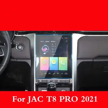 Pentru JAC T8 PRO 2021 Navigare GPS Temperat Pahar Ecran Protector de Bord TPU Folie de Protecție rezistentă la Zgârieturi Interior Autocolant