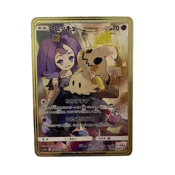 Noi Marie Lillie Japoneză Pokemon Pikachu De Caractere V Strălucitor Metal Rar Carduri Vmax Eevee Colecția De Aur A Colecta Carte De Joc Cadouri