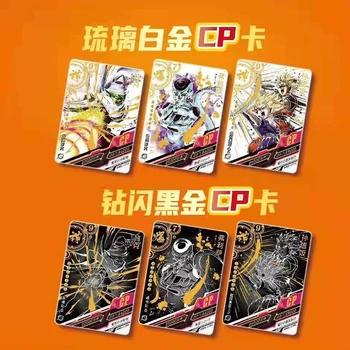 Noul Dragon Ball Carduri SSP Carduri Super Saiyan Goku Carduri Anime Figura de Acțiune Joc de Cărți de Colectie pentru Copii Cadouri