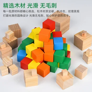 50pcs 2x2cm DIY Model de Asamblat Kit din Lemn Colorat Pătrat Colț Cuburi, Blocuri, Copii, Joc Copil Precoce Jucarii Educative