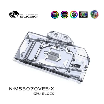 Bykski N-MS3070VES-X PC de răcire cu apă Radiator GPU cooler video Graphics Card de Apă, Bloc pentru MSI RTX3070 rtx 3060TI VENTUS