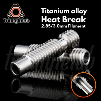 Trianglelab 3.0 MM din aliaj de Titan de căldură rupe GRADE5 pentru V6 HOTEND Vocano încălzire bloc 2.85/3.0 MM accesorii imprimante 3D