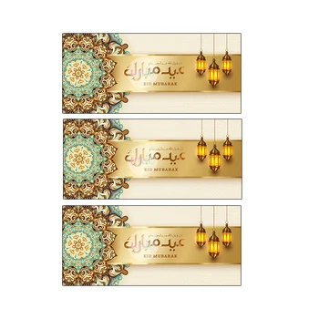 24buc 4*9cm Eid Mubarak /Ramadan Kareem de Etanșare Etichete Decor Ramadan Mubarak Ambalaj Autocolante Musulmane Islamice Festivalul de Decor